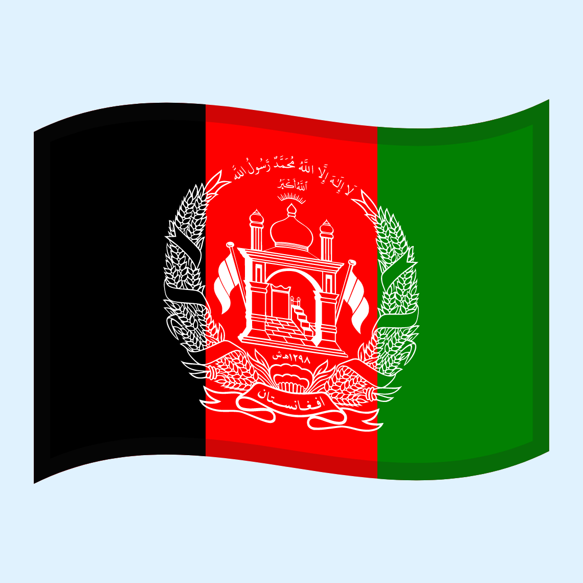 ๐ฆ๐ซ Flag: Afghanistan