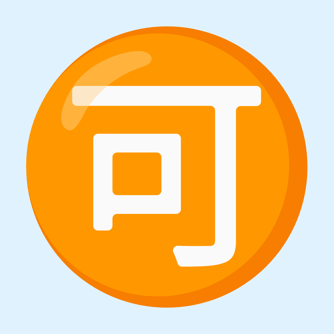 🉑 Japanese “acceptable” button