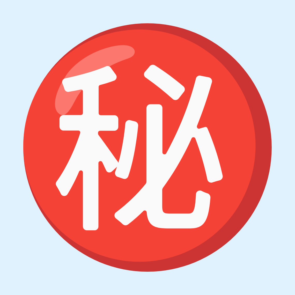㊙️ Tipka s ideogramom "tajna"