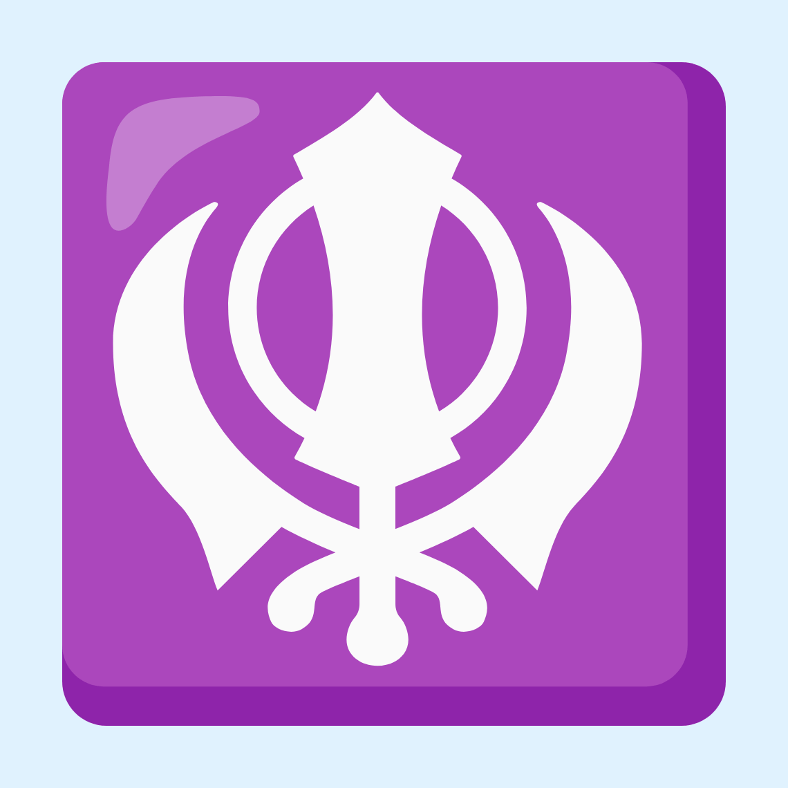 đǝ Khanda